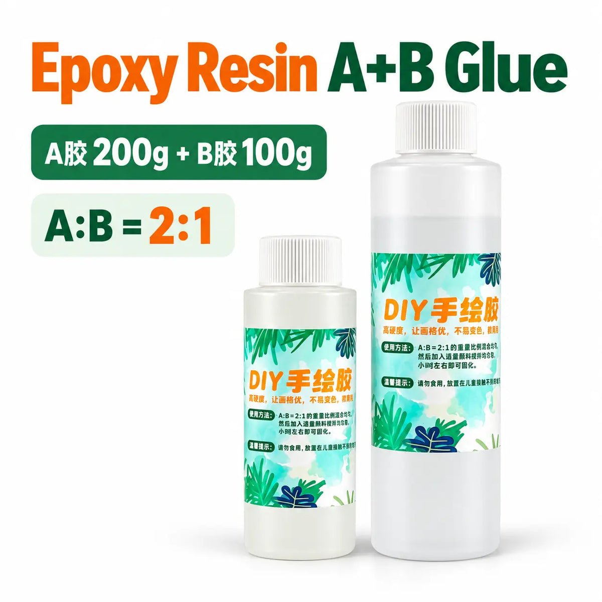 Epoxy Resin A+B Glue for Hand Painted Beads | UU Studio